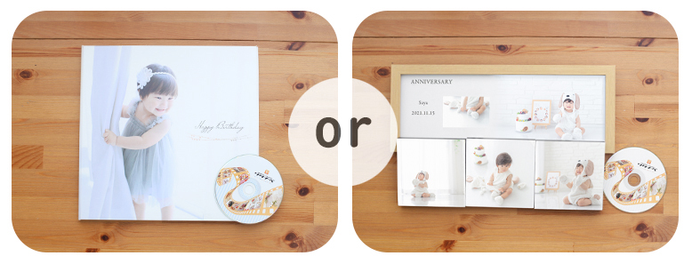 ハーフバースデー_木津川市・精華町・京田辺市_フォトスタジオワタナベ(渡辺写真館)京都木津川店_スタンダードパック