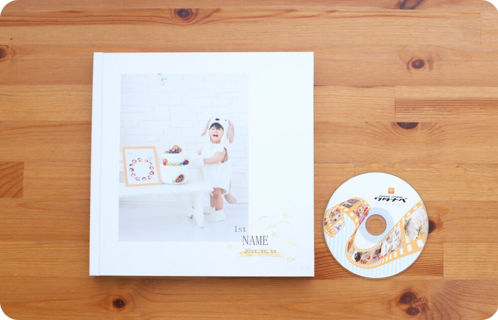 バースデーフォト・お誕生日写真_木津川市・精華町・京田辺市_フォトスタジオワタナベ(渡辺写真館)京都木津川店_スペシャルパック