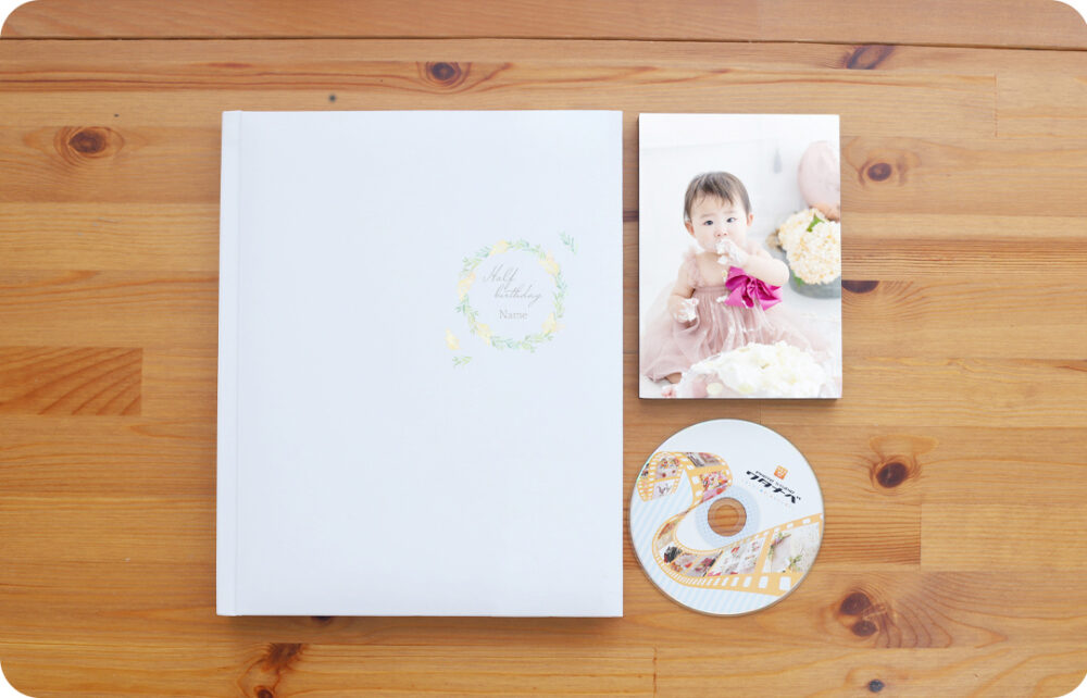 バースデーフォト・お誕生日写真_木津川市・精華町・京田辺市_フォトスタジオワタナベ(渡辺写真館)京都木津川店_プレミアムパック